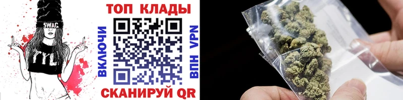 Где купить Губаха Каннабис A-PVP Гашиш МЕФ Cocaine