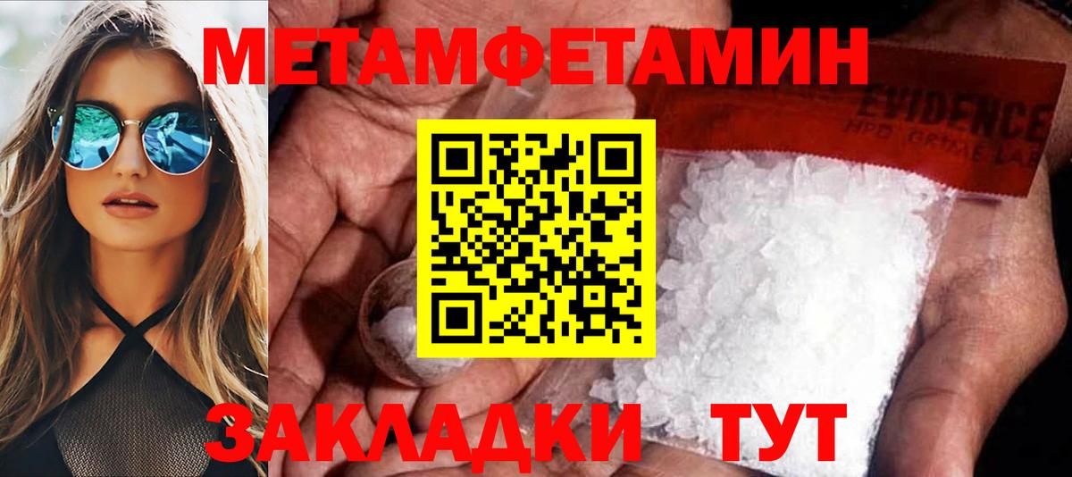 Амфетамин 97%  Вход с VPN  АМФ  Губаха 