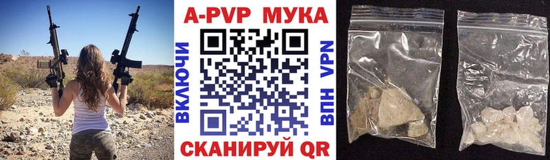 Alfa_PVP Crystall  shop какой сайт  Губаха 