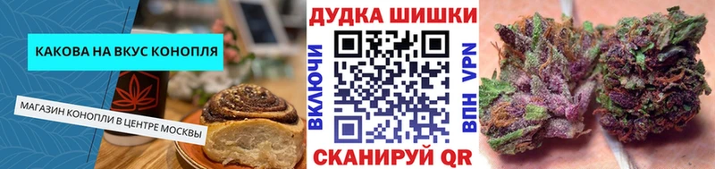 Canna-Cookies марихуана  Губаха 