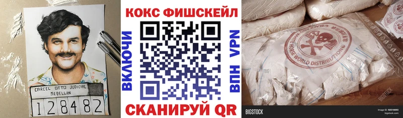 цена   это телеграм  MEGA сайт  КОКАИН Columbia  Губаха 
