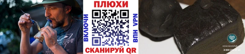 ГАШ Cannabis  Губаха 