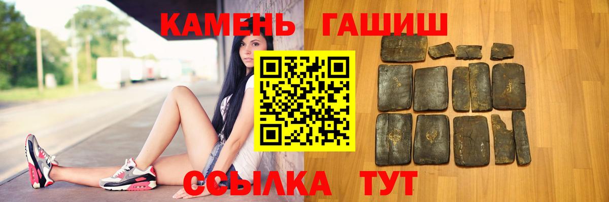 ГАШИШ Ice-O-Lator Губаха