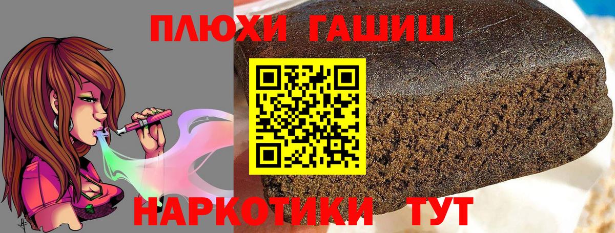 ГАШИШ гарик  Вход с VPN  Губаха  ГАШ Изолятор 