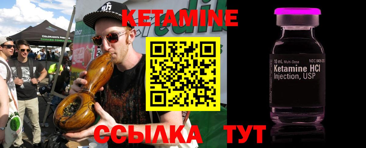 MEGA как зайти  Вход с VPN  Губаха  Кетамин VHQ 