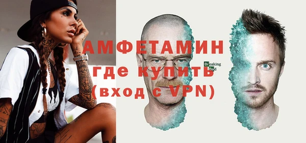 амф Баксан