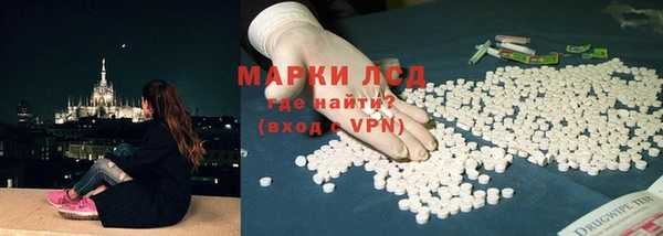 мефедрон Балахна