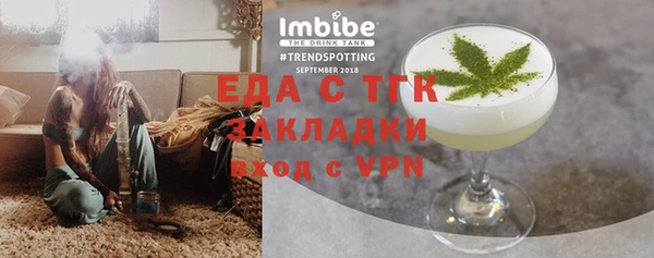 таблы Струнино