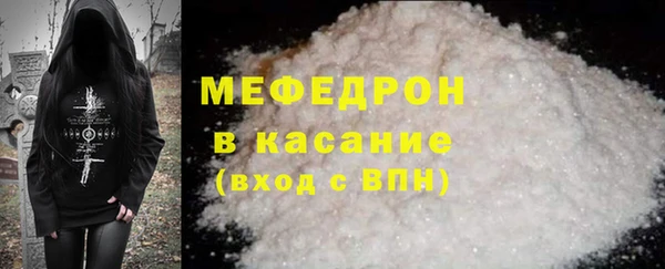 мефедрон Балахна