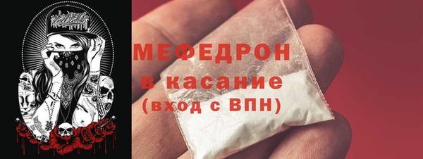 мефедрон Балахна
