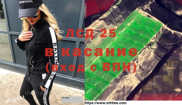 амф Баксан