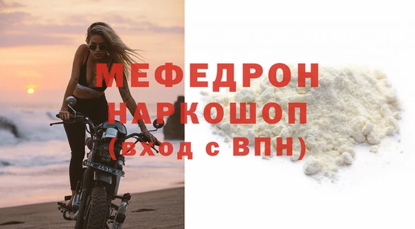 а пвп мука Ступино