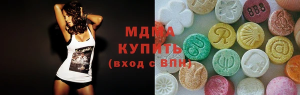 мескалин Строитель