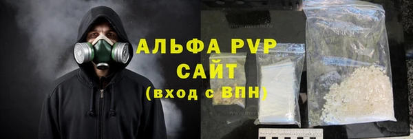мескалин Строитель