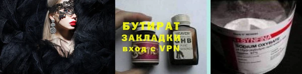 амф Баксан