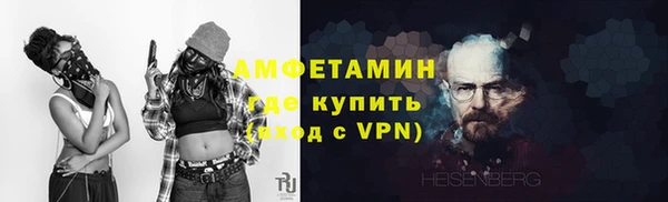 мефедрон Балахна