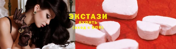мескалин Строитель