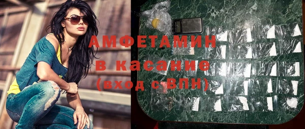 амф Баксан
