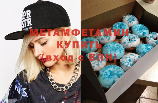 мефедрон Балахна