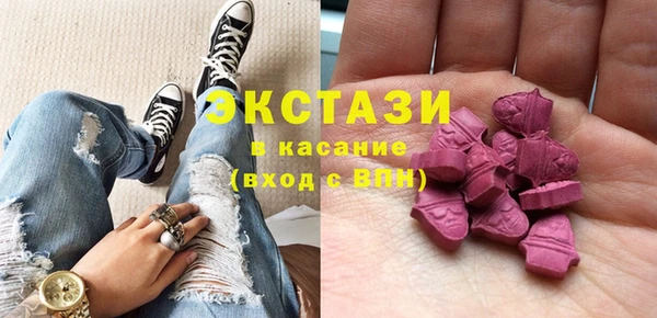 мефедрон Балахна