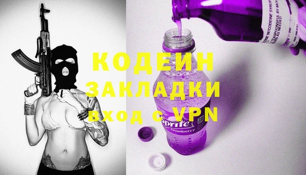 mix Балабаново