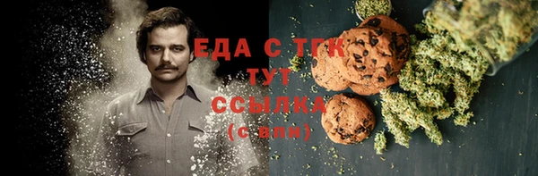 мефедрон Балахна