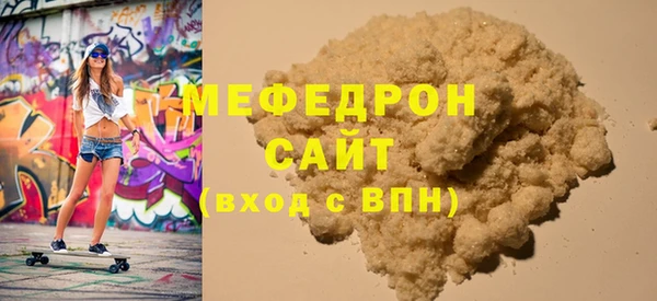 мефедрон Балахна