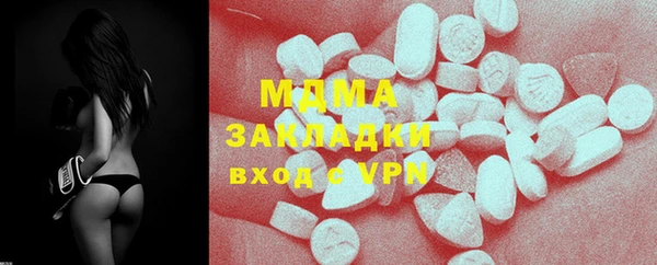 мефедрон Балахна