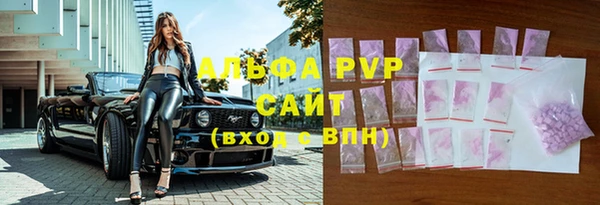 мефедрон Балахна