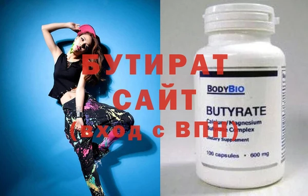 мескалин Строитель
