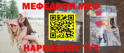 дживик Можга