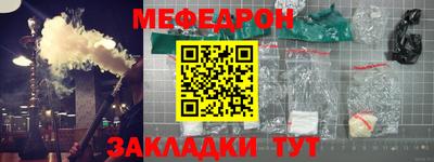 амф Можайск
