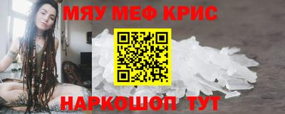 амф Можайск