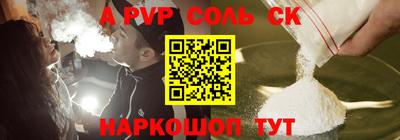 амф Можайск