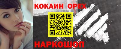 амф Можайск