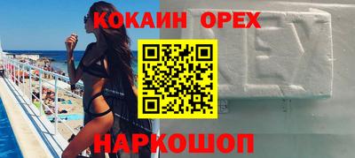 амф Можайск