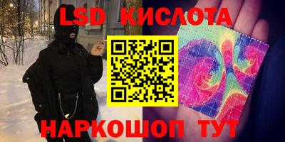 амф Можайск