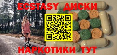 ECSTASY Моздок