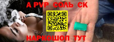 амф Можайск