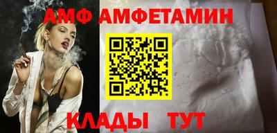 амф Можайск