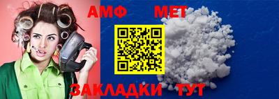 амф Можайск
