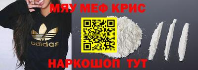 амф Можайск