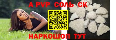 дживик Можга