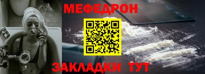 амф Можайск
