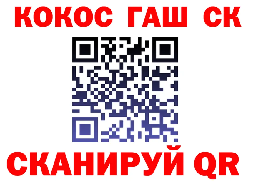 APVP СК КРИС ссылка маркетплейс MEGA Губаха