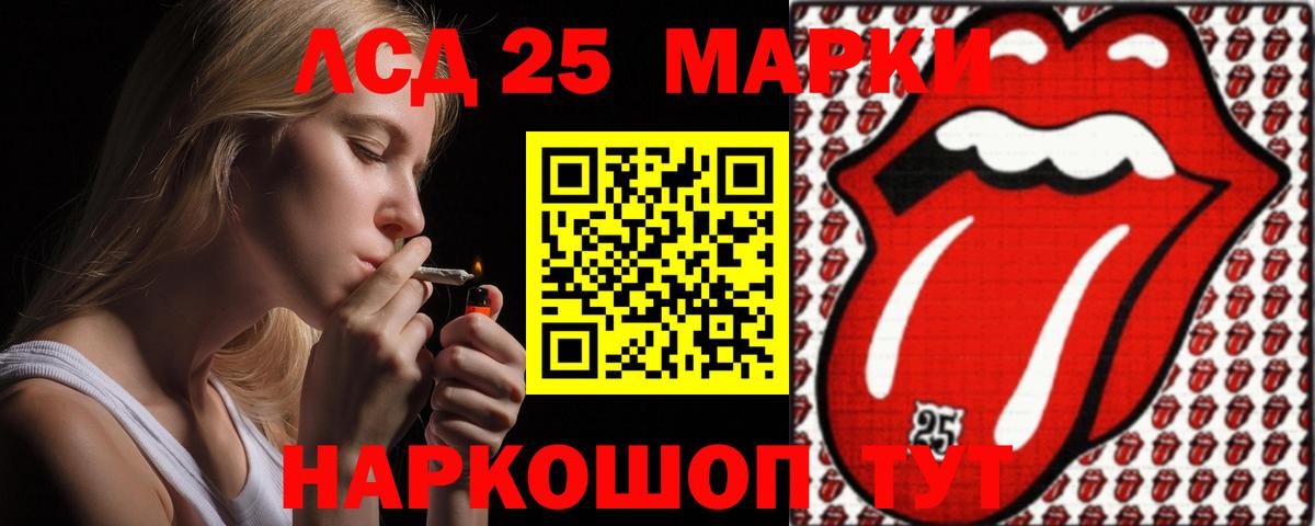 ЛСД экстази ecstasy  Вход с VPN  Губаха 