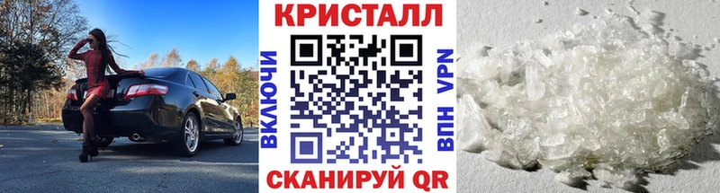 KRAKEN как войти  Губаха  Метамфетамин пудра 