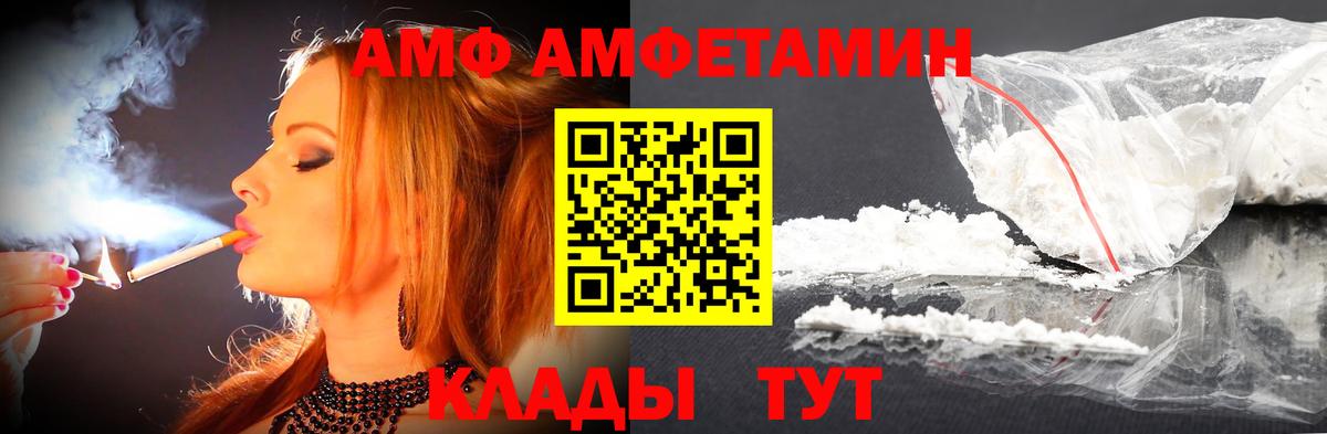 Губаха  Первитин мет  Вход с VPN 