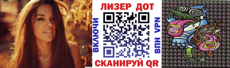 Марки NBOMe 1,8мг Губаха