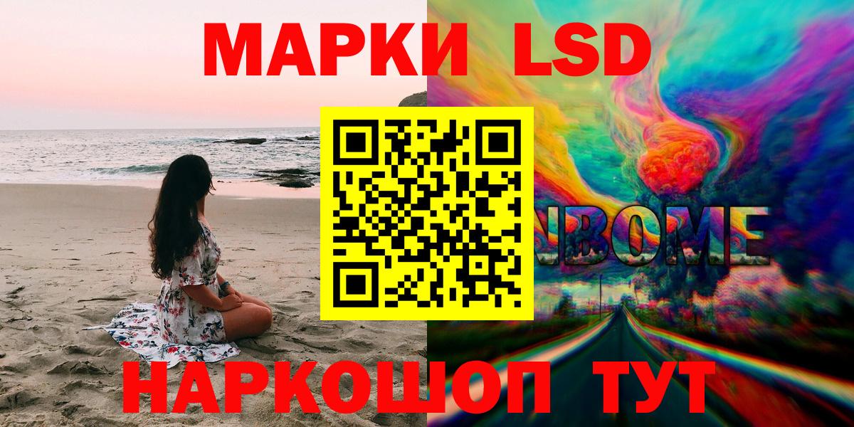 Марки N-bome 1500мкг  Марки N-bome  Губаха  Марки N-bome 1500мкг  Вход с VPN 